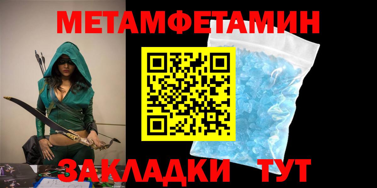 Холмск  АМФЕТАМИН Premium  АМФ  АМФ  Вход с VPN 