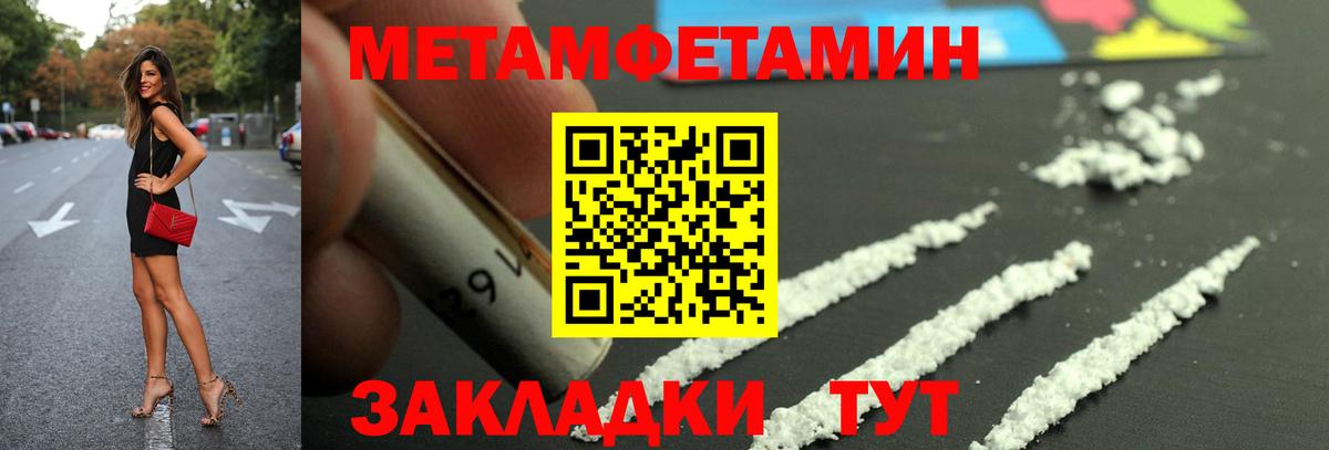 АМФ VHQ Холмск