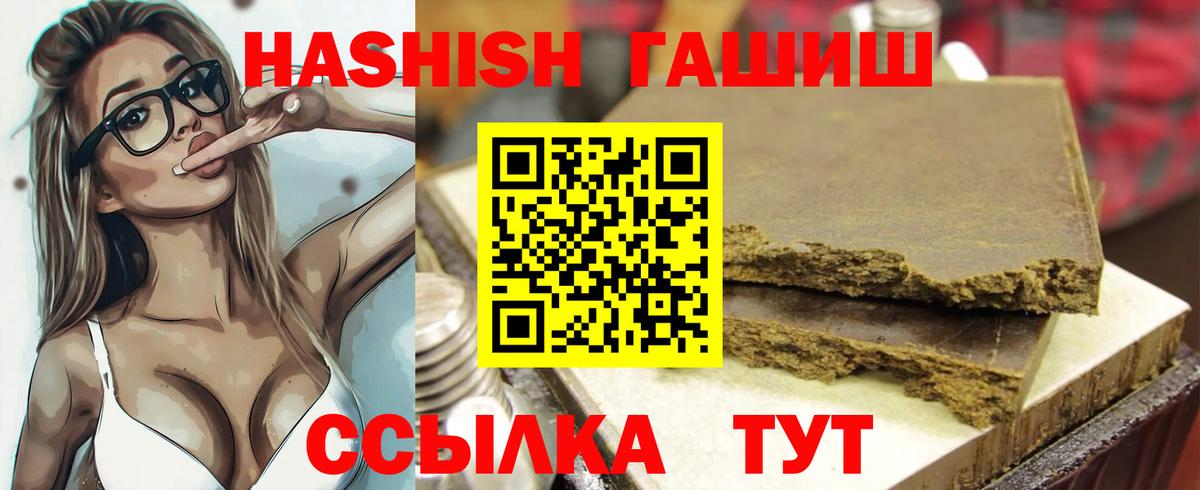 Гашиш hashish  Гашиш Изолятор  Холмск  Вход с VPN 