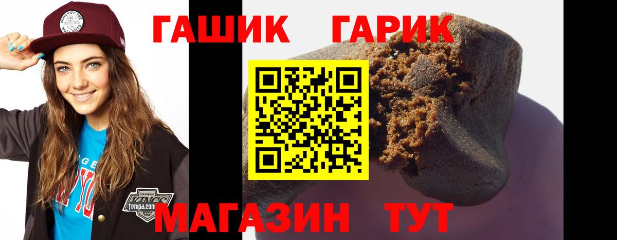 МАРИХУАНА  ГАШ  Кокаин  Холмск  Вход с VPN  МЕФ  