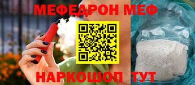 мефедрон VHQ Лесосибирск