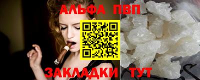 ПСИЛОЦИБИНОВЫЕ ГРИБЫ Мариинск