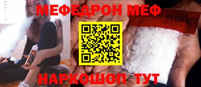 мефедрон VHQ Лесосибирск