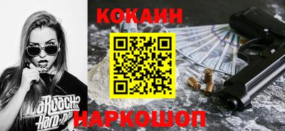 мефедрон VHQ Лесосибирск