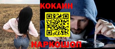 мефедрон VHQ Лесосибирск
