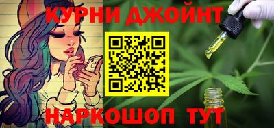 прущая мука Ливны