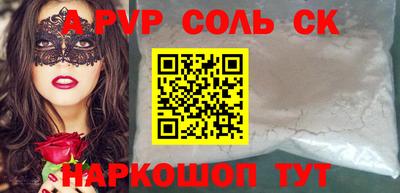 прущая мука Ливны