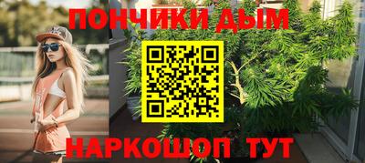 гидра Малгобек