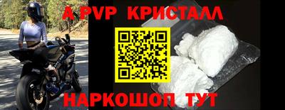 мефедрон VHQ Лесосибирск