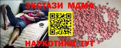 мефедрон VHQ Лесосибирск