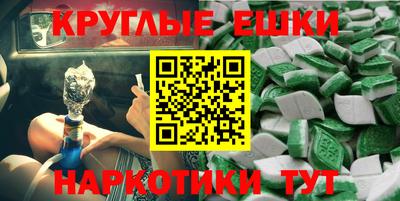 прущая мука Ливны