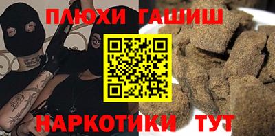 прущая мука Ливны
