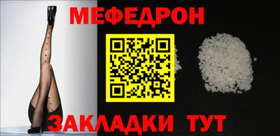 прущий лед Ликино-Дулёво