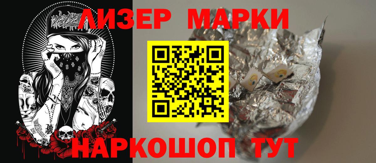 Лсд 25 экстази кислота  Вход с VPN  LSD-25 экстази  Холмск  LSD-25 экстази ecstasy 