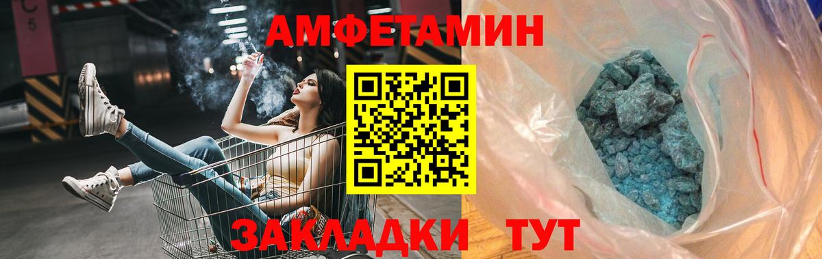 Холмск  Метамфетамин Methamphetamine  Вход с VPN 