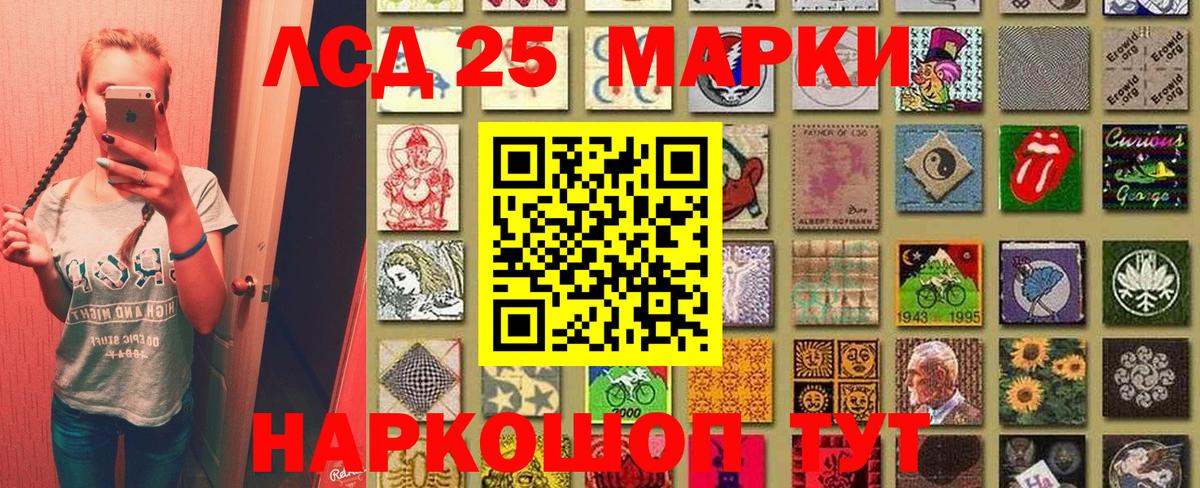 Наркотические марки  Марки N-bome 1500мкг  Вход с VPN  Холмск 
