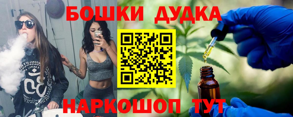 Марихуана марихуана Холмск